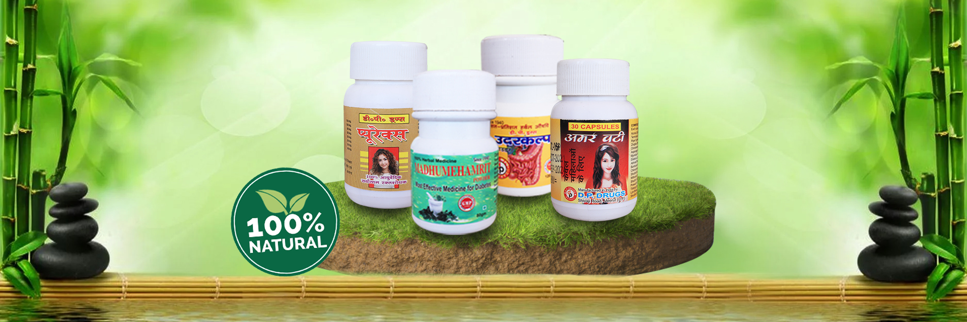 Online Ayurvedic medicine