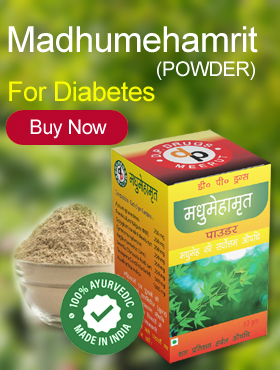 madhumehamrit Powder